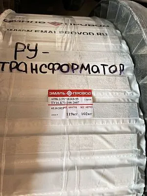 Трансформатор ТМ 4000/35/6,3 Трансформатор ТМ 4000/35/6,3